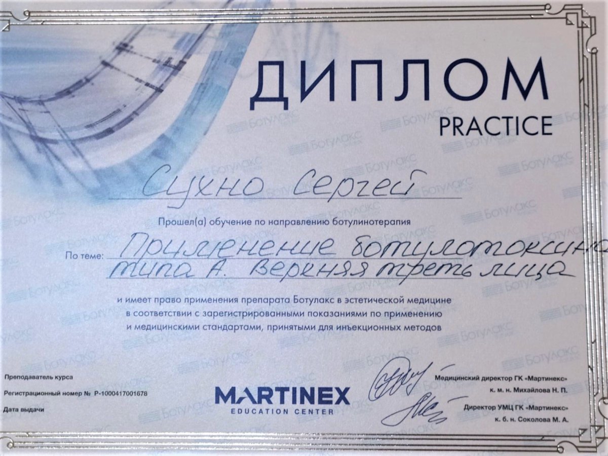 Photo: Our certificates - Happy Clinic