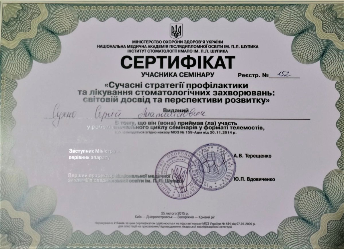 Photo: Our certificates - Happy Clinic