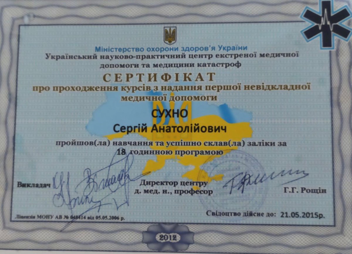 Photo: Our certificates - Happy Clinic