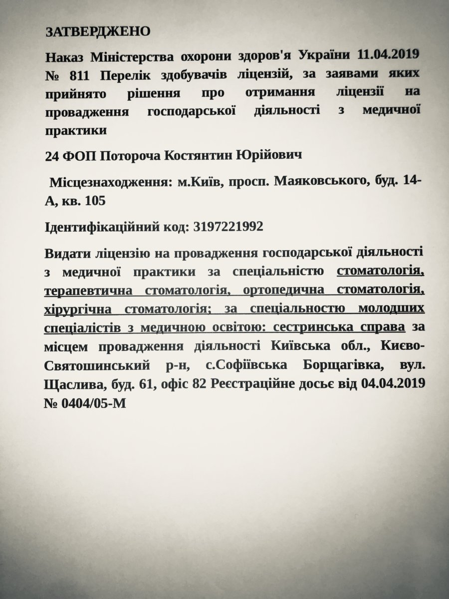 Photo: Our certificates - Happy Clinic