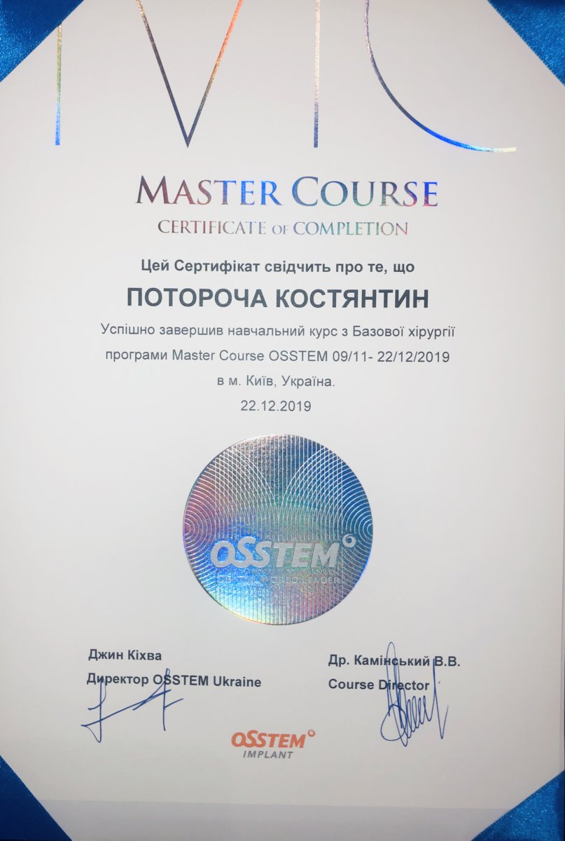 Photo: Our certificates - Happy Clinic