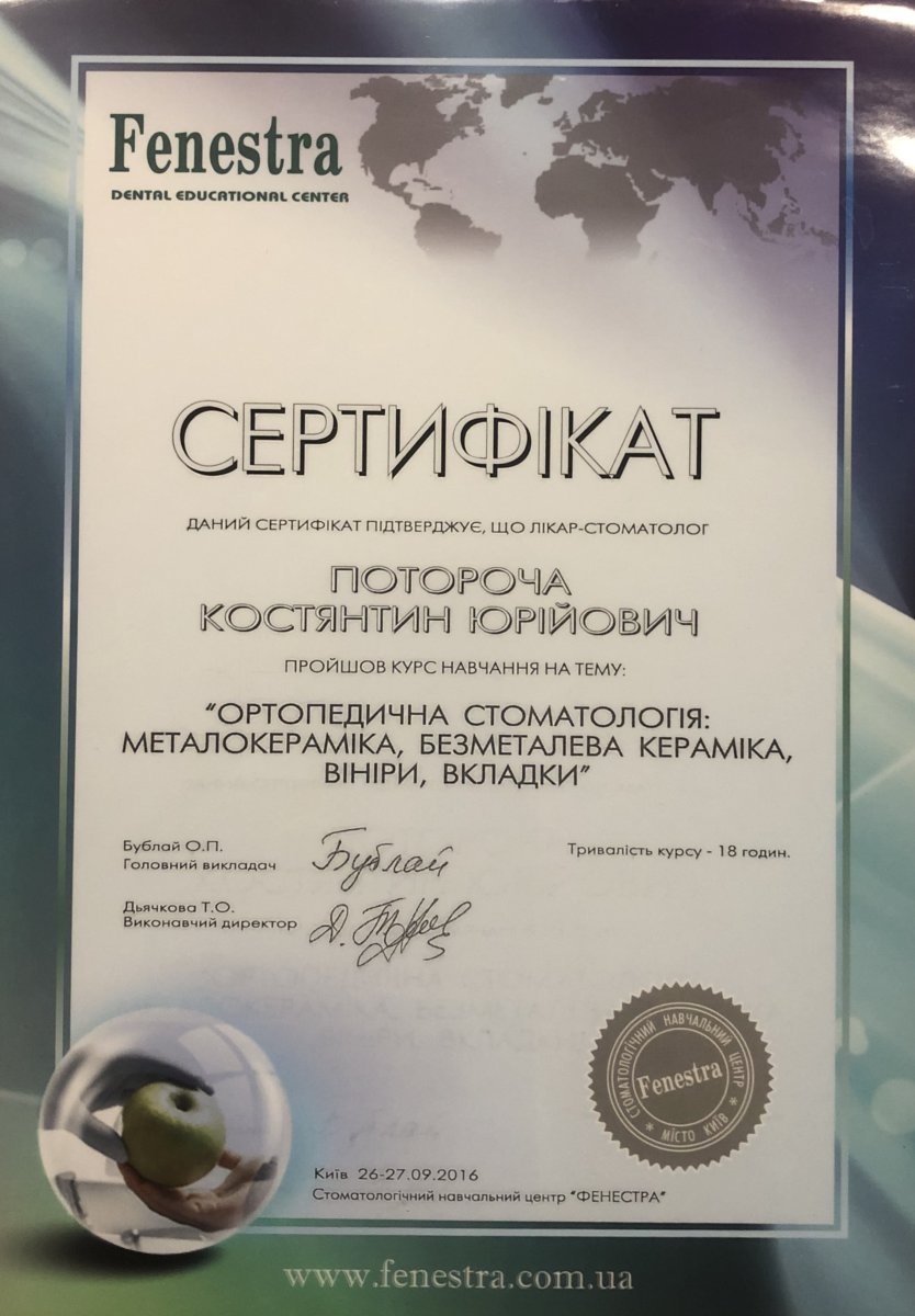 Photo: Our certificates - Happy Clinic