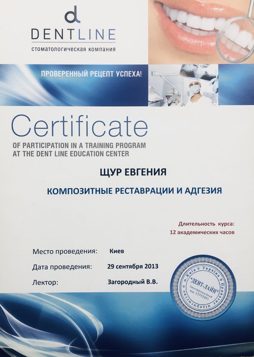 Photo: Our certificates - Happy Clinic