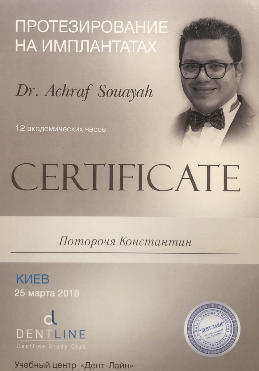 Photo: Our certificates - Happy Clinic