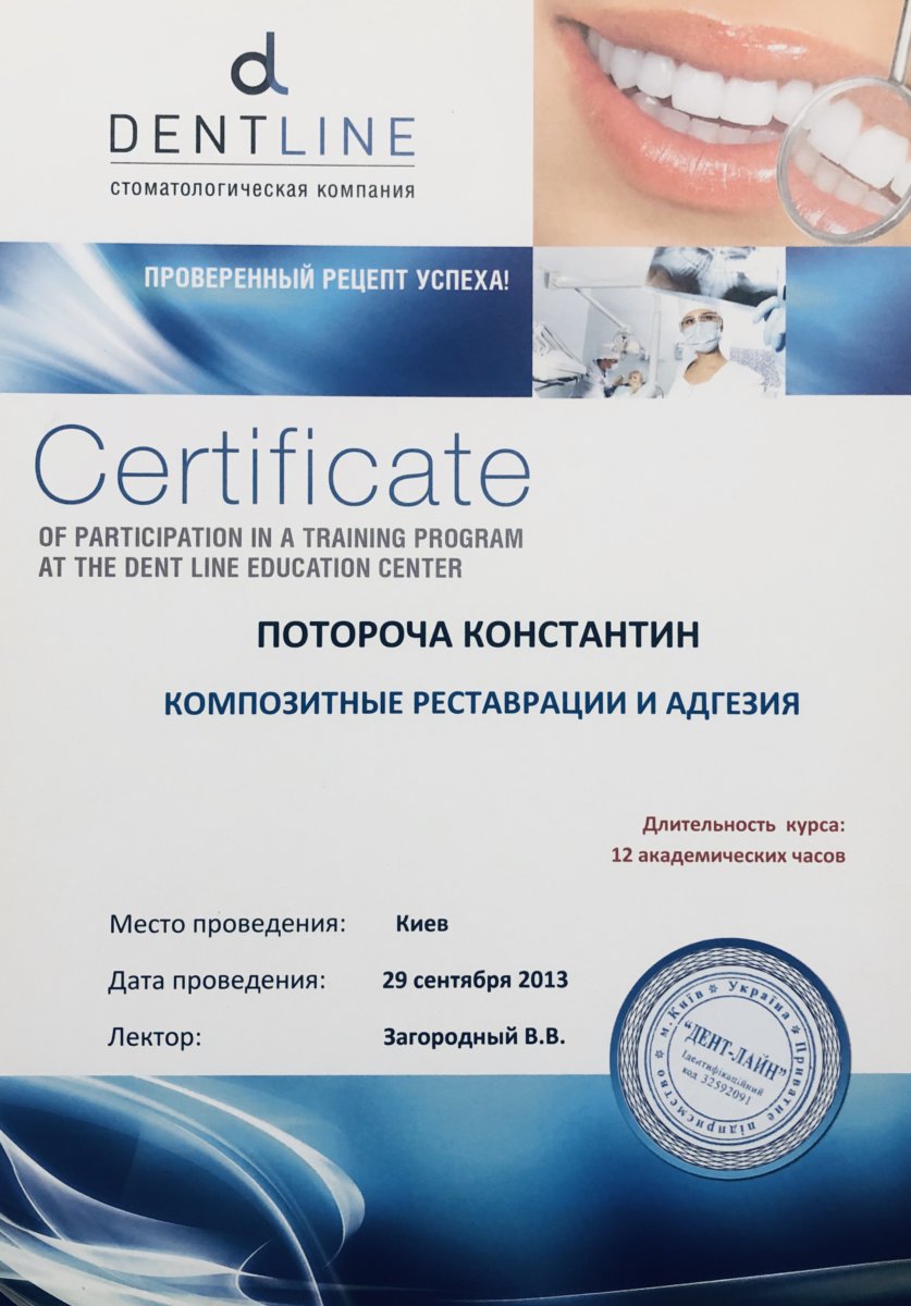 Photo: Our certificates - Happy Clinic