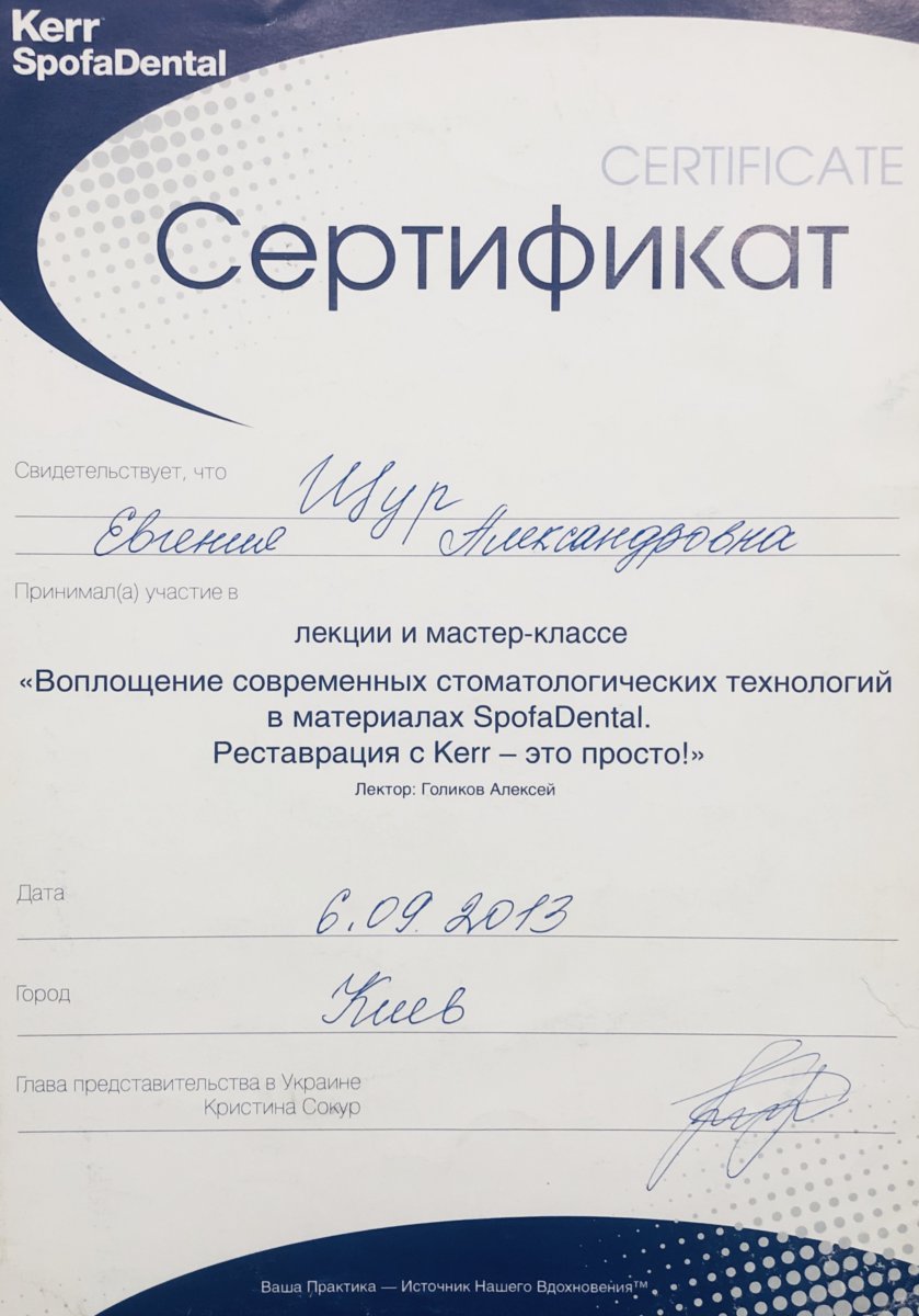 Photo: Our certificates - Happy Clinic