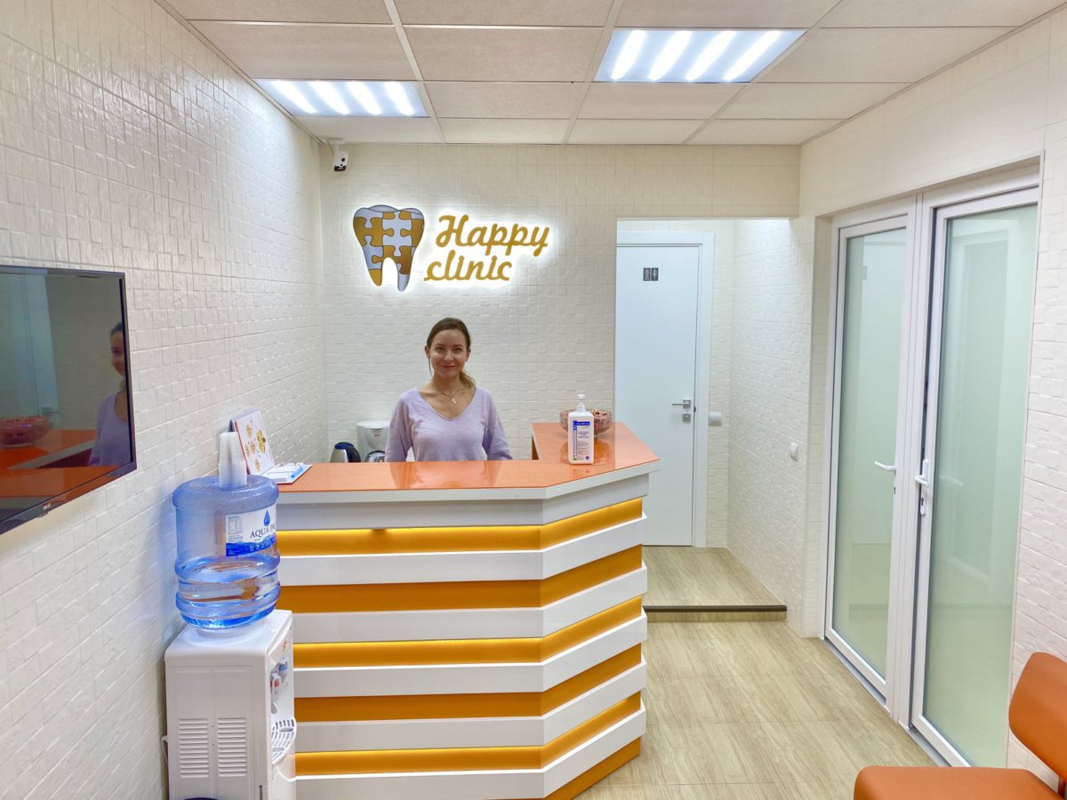 Фото: Про нас - Happy Clinic
