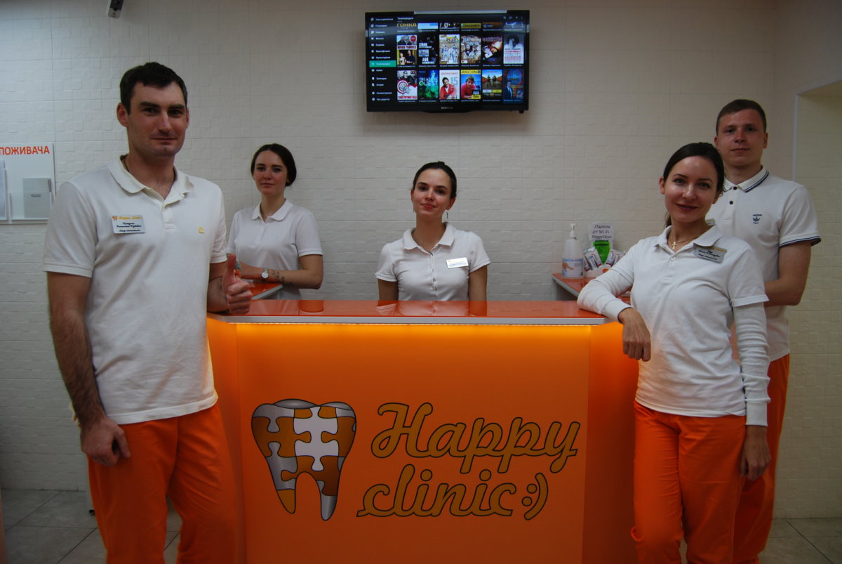 Фото: Про нас - Happy Clinic